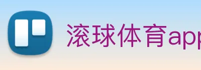 滚球体育app可靠吗直播软件下载 Logo